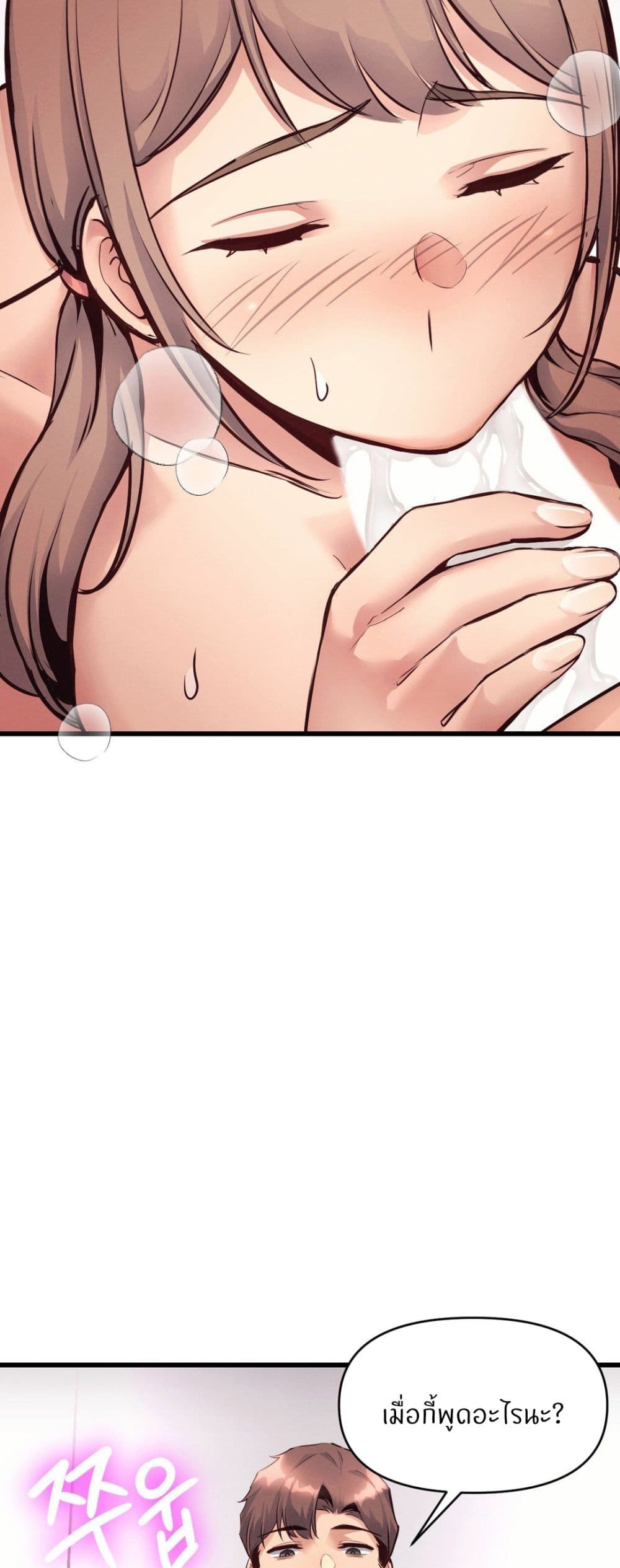 Doujin-Lc- อ่าน โดจิน มังฮวา เกาหลี ญี่ปุ่น จีน แปลไทย My Life is a Piece of Cake ตอนที่ 1 2 3 4 5 6 7 8 9 10 11 12 13 14 ฟรี ไม่มีโฆษณา อ่าน โดจิน Manhwa เกาหลี ญี่ปุ่น จีน เรามีครบ คัดมาให้เน้นๆ โดจิน 18+ รับประกันความฟินโดย  Doujin Lc